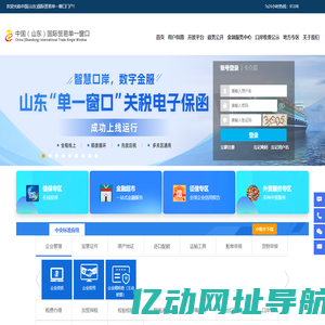 中检集团中原农食产品检测​（河南）有限公司
