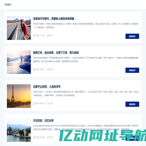 流波音乐