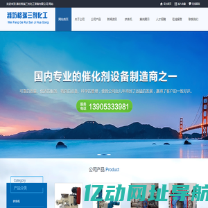 挤条机_催化剂设备_催化剂全套生产线----潍坊格瑞三剂化工装备有限公司