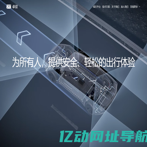 每天推荐热门架空小说_有声书坊