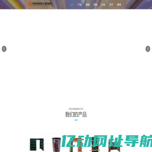 方圆特钢装配式建筑模具