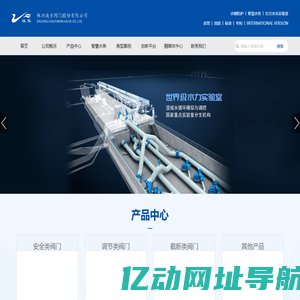 株洲南方阀门股份有限公司
