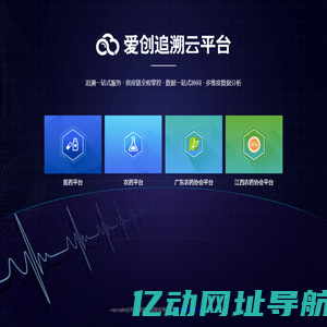 北京爱创科技股份有限公司