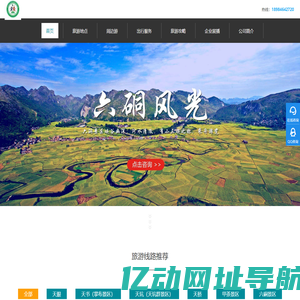 贵州研学路线-贵州研学攻略-中国天眼-天空之桥_伟泓研学