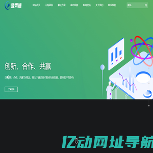 安徽易秀通信息科技有限公司官网-易秀通