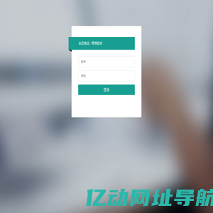 登陆 | 金忠食品
