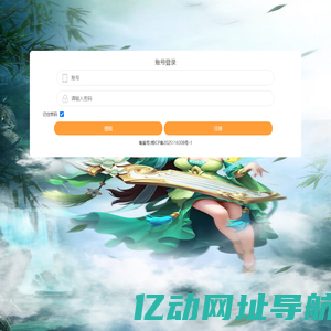游戏名称