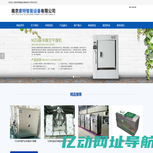 湖北省宜昌市次元仓库网络科技有限公司