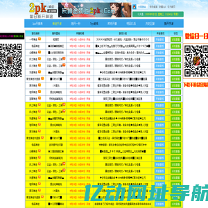 极品神途手游,神途发布网，神途开服表，神途，神途官网