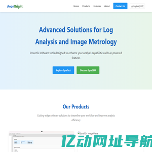 AeonBright Solutions - Advanced Software for Log Analysis and Image Metrology