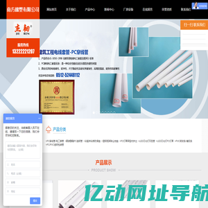 led日光灯双色管-pc挤出灯罩-pc料管厂家-常熟南方橡