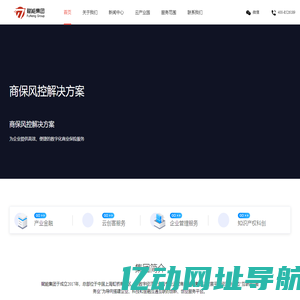 赋能集团