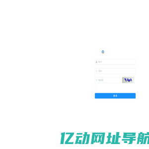 物联网一体化平台