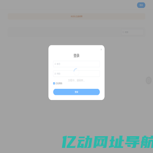 女主素材网-动态漫素材网
