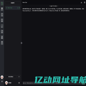 ChatGPT Web Midjourney Proxy