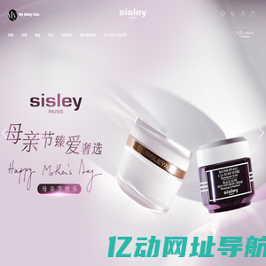 Sisley