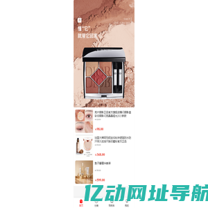 优品汇幸福购