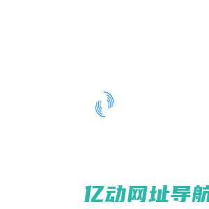 浙江省工程建设数字化管理系统
