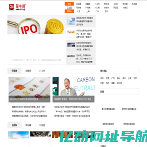 策牛网 - 选址 | 招商 | 孵化 | 创业 | 投资 | 融资 | 并购 | 上市