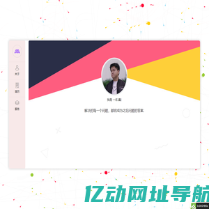 钟鑫鑫Blog