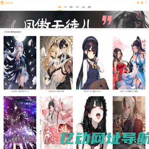 SF轻小说 - 动漫二次元、轻松有趣、真挚有情感的轻小说阅读平台