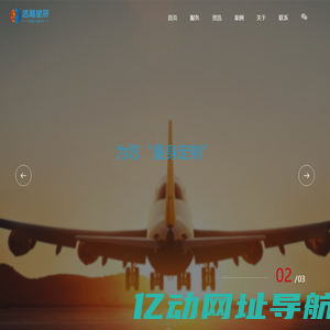 汉中网站制作 | 小程序开发 | APP定制开发 - 汉中瀚海星辰网络传媒有限公司专业团队一站式服务