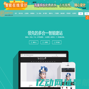 邦佰诺电商服务