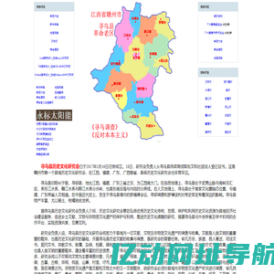 老二古网站欢迎您的光临