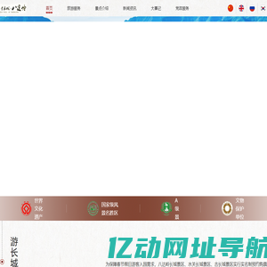 八达岭