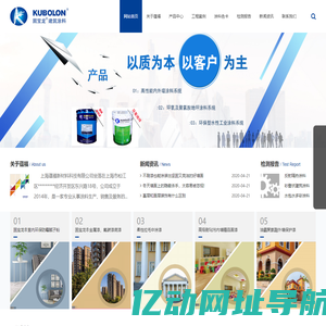 上海蕴福新材料科技有限公司