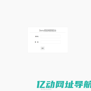 Demo预览网