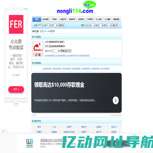2025年农历_今天农历_今天是农历几月几日_农历查询_2025年日历_日历查询_农历114