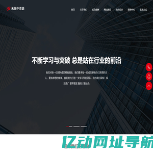 无锡网络公司|做网站|微信APP开发|无锡中资源信息技术有限公司