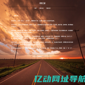 友窝下载-手机游戏下载-最新安卓app下载