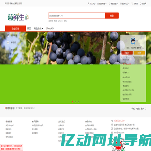 ShopXO企业级B2C电商系统提供商 - 演示站点