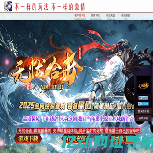 官方网站
