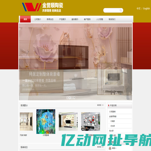 天津亚细亚-冠珠-大将军-罗丹印象-典尊瓷砖-楼邦建材