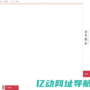 钢制防火门|防火卷帘门|防火窗-广州市南粤防火门有限公司