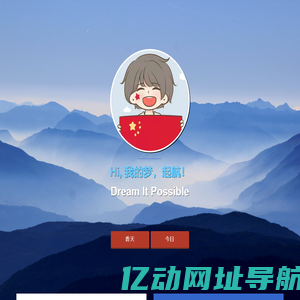 喜木花