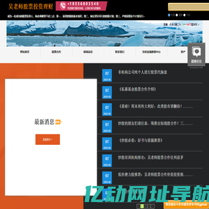 快乐发财树