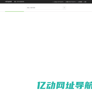 环氧树脂 - 中国环氧树脂网