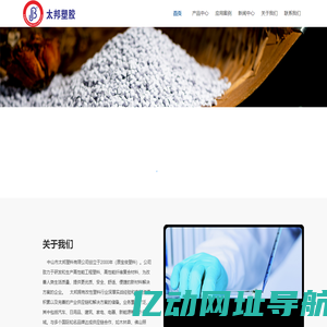 联系我们-利博公司代理开户电话199-9598-9992