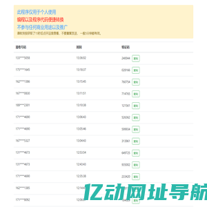 兔兔网络