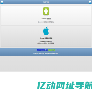 集团V号簿-贵州移动集团号簿