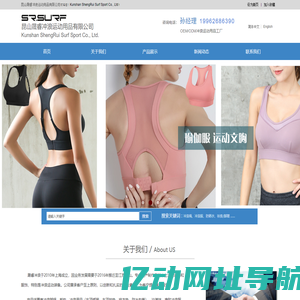 冲浪脚绳,冲浪用品,车顶绑带,车顶护垫,换衣垫,防水包,橡胶冲浪服,救生衣,氯丁橡胶和莱卡的衍生产品-昆山晟睿冲浪运动用品有限公司,电话：17714264872