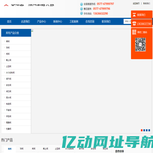 闸阀-止回阀-球阀-浙江宣一阀门有限公司
