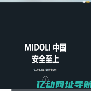 MIDOLI 中国