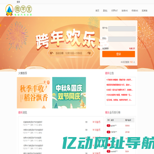 微学堂-电动能源汽车评测_电动车性能分享网
