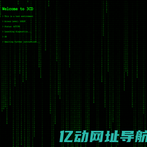 3CD Test Site