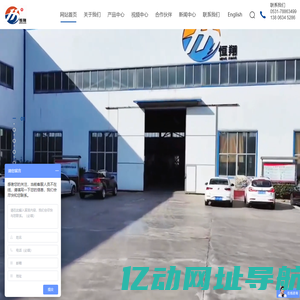 滴灌带设备_微喷带设备_PE管材设备-山东恒翔塑料机械有限公司